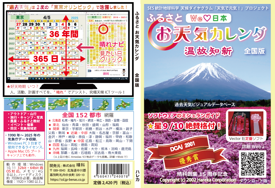 ���J�����_�{�{PKG