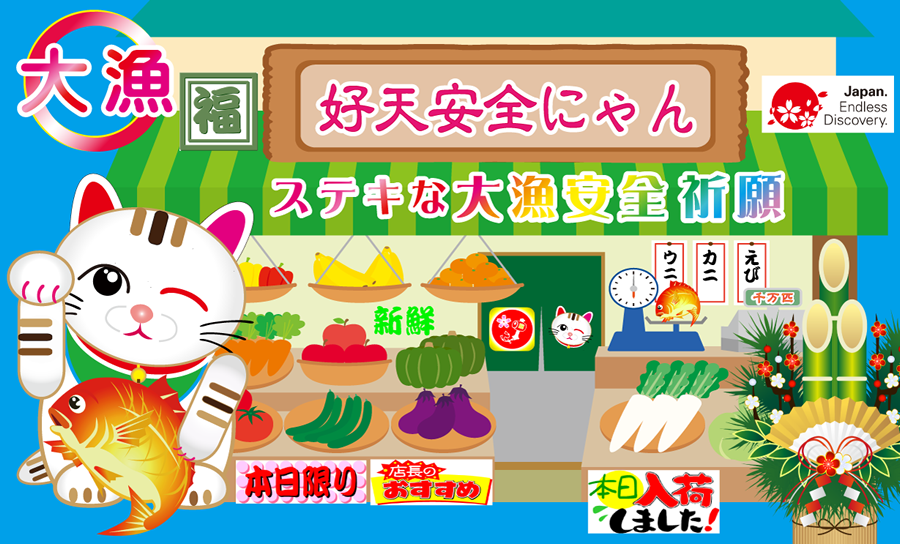 �X�p�V�C �D�y���v��